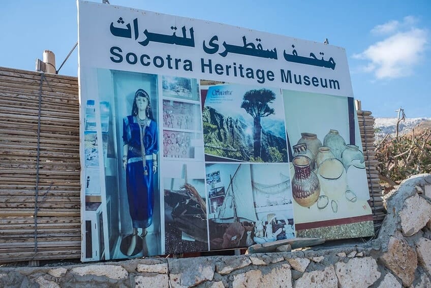 Dunas Arher, Infinity Pool y tortugas en Dihamri 7 d07-14