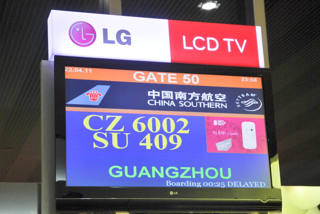 China, Guangzhou, Madrid, Moscu, por libre, viaje en familia, vuelo