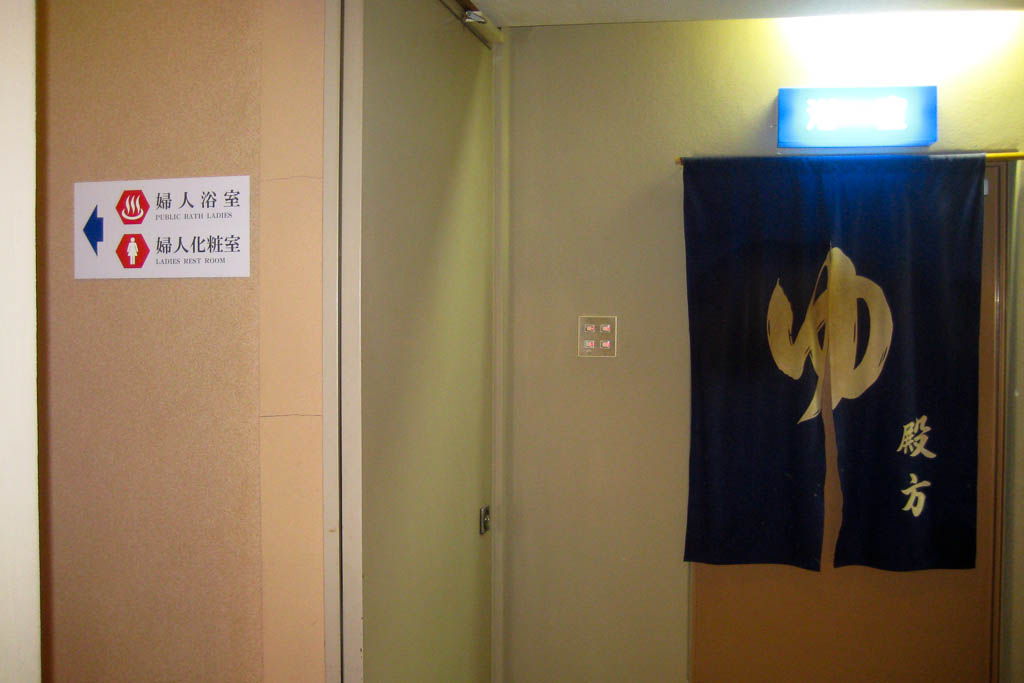 alojamiento, Kanazawa, por libre, Ryokan
