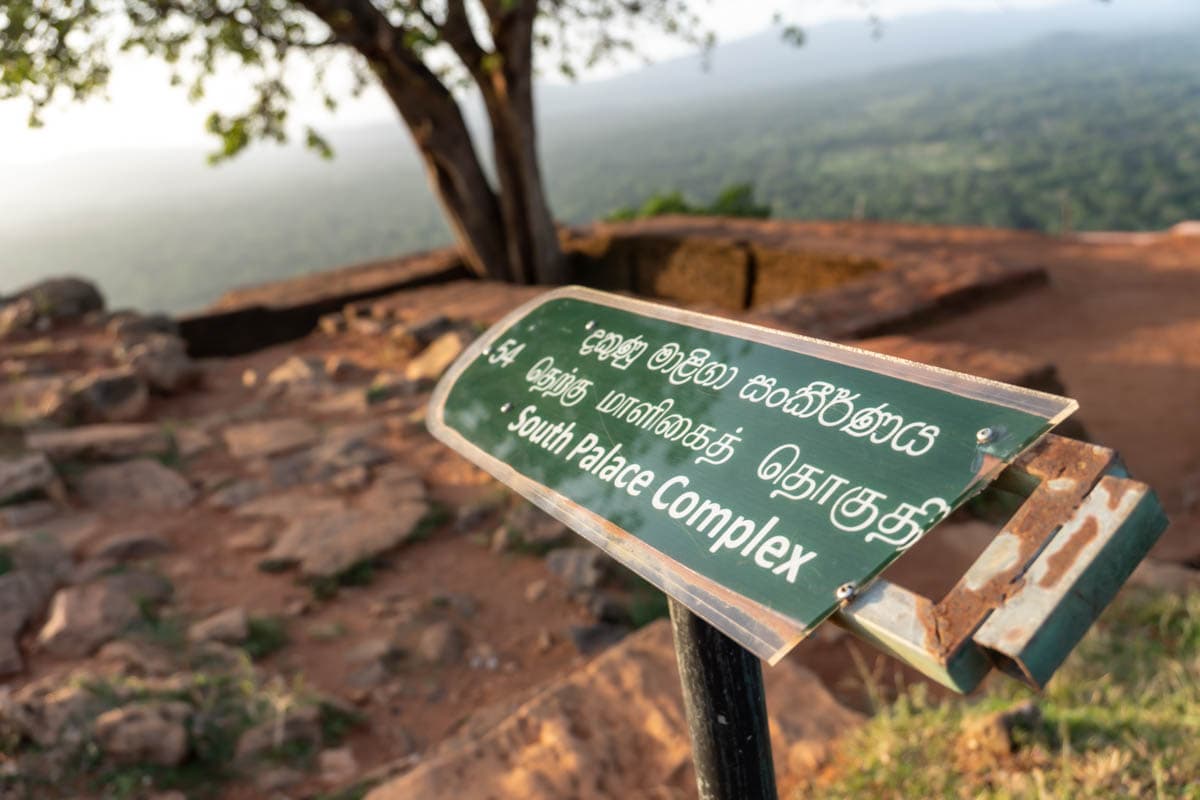 agencia especializada, que ver, recorrido, roca, ruinas, ruta, Sigiriya, Sri Lanka, Unesco, viaje con amigos