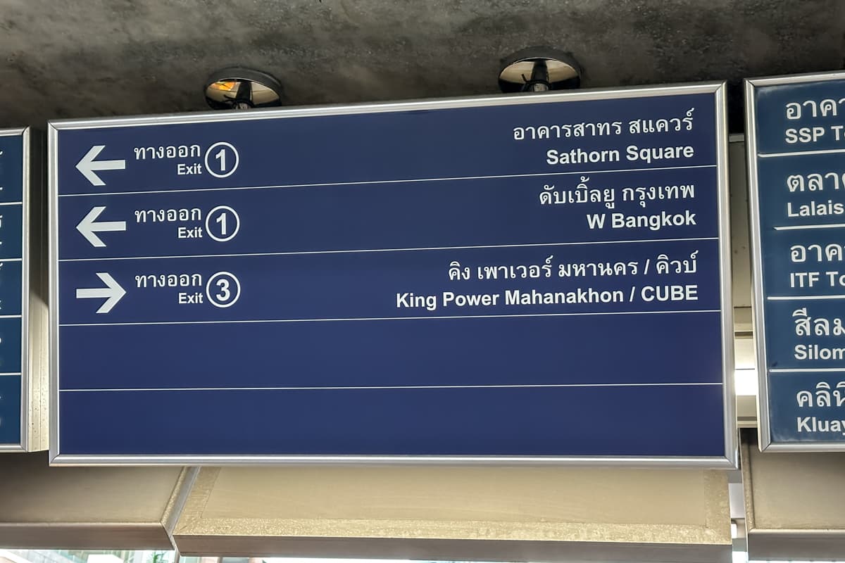 bangkok, futuristas, que ver, recorrido, ruta, sathorn, siam, silom, Sky Train, tailandia, viaje en familia